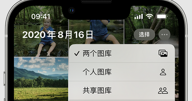 禹会苹果手机服务如何解决iPhone照片无法同步到 'iCloud 照片' 