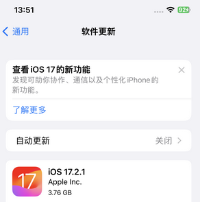 禹会苹果15维修站分享如何更新iPhone15的Safari浏览器 