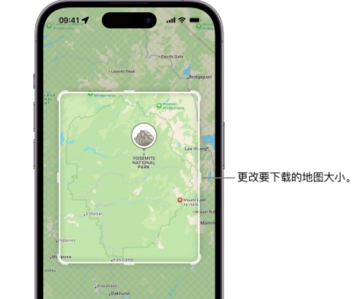 禹会苹果手机维修店分享如何在iPhone上下载离线地图 