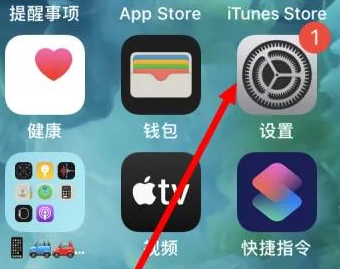 禹会苹果维修服务iPhone如何把safari浏览器换成chrome浏览器 